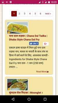 Nisha Madhulika Recipes Hindi screenshot 2
