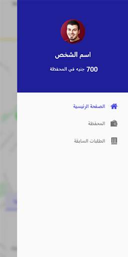 Taslema Delivery Agent screenshot 5