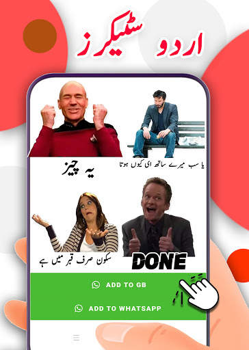 Murshad - Funny urdu Stickers for whatsapp 2020 स्क्रीनशॉट 6