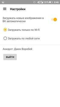 Vk Photo screenshot 4