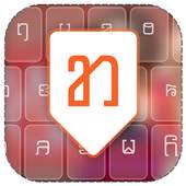 Karenni Keyboard 1.0