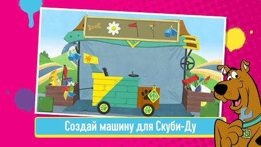 Boomerang: Мультяшные гонки скриншот 3