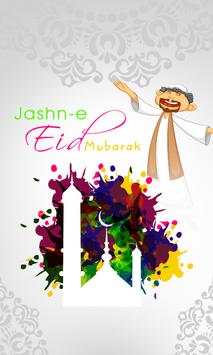 Eid Mubarak greetings 2018 4 تصوير الشاشة