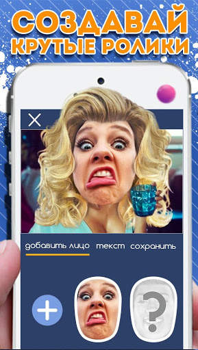 СМЕХ.RU - смешные лица, видео приколы и открытки. screenshot 3