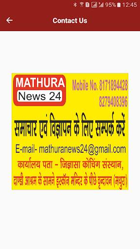 Mathura News 24 screenshot 4