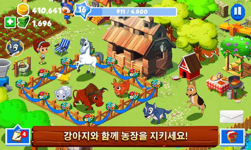 그린팜 3 screenshot 1