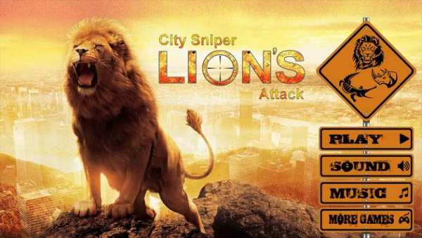 Jungle Lion Sniper Game FREE screenshot 2