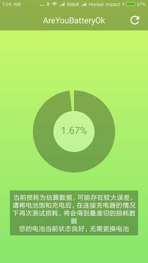AreYouBatteryOk [ROOT] screenshot 2
