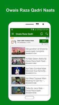 Naat Sharif (Collection) screenshot 4