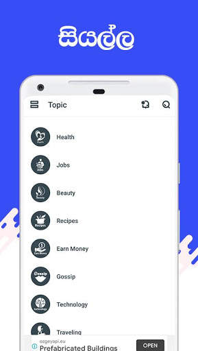Siyalla - Jobs - News and Earn Money Articles screenshot 1