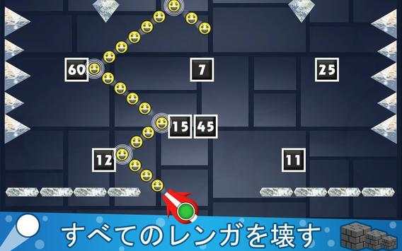 ボール レンガ ブレーク screenshot 2