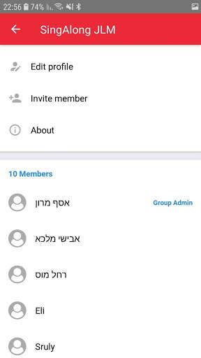 SingAlong -לראות יחד מילים ואקורדים בכמה מכשירים! screenshot 5
