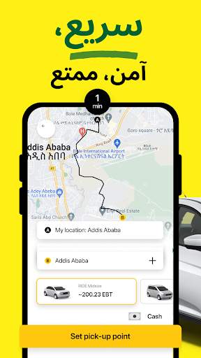 RIDE: Ethiopia & Djibouti 2 تصوير الشاشة