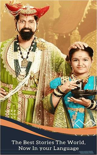 Sony PAL Live HD Shows Guide screenshot 3