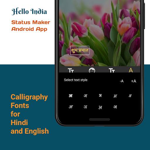 Good Morning - Hello India App screenshot 5