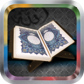 10 Surah Malayalam Translation أيقونة