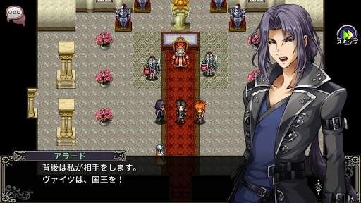 RPG アスディバインサーガ screenshot 8