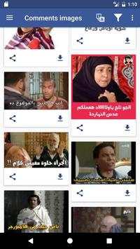Images & Posts for Facebook screenshot 5