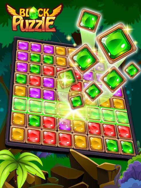 Block Puzzle  Jewel 2020 -  Classic free puzzle screenshot 8