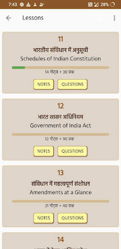Constitution of India screenshot 10