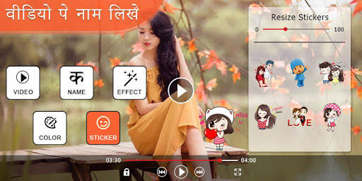 Video Par Name Likhne Wala App - Add Text On Video screenshot 3