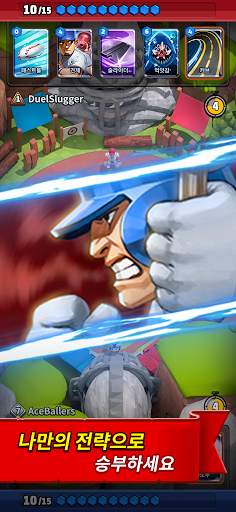 베이스볼 듀얼2 screenshot 7