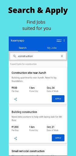kaamyapp screenshot 1