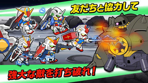 LINE: ガンダム ウォーズ screenshot 10