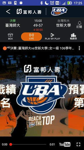 UBA Score App screenshot 5