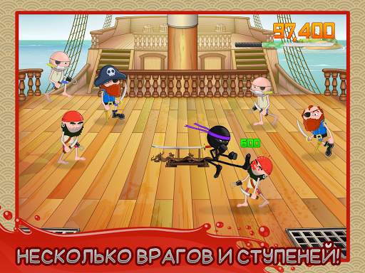 Stickninja Smash скриншот 8