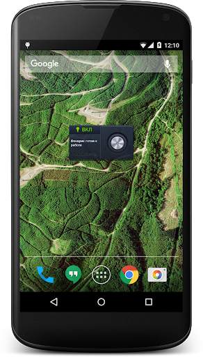 ShakeLamp - shake phone to switch on flashlight screenshot 3