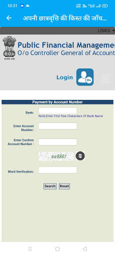 SCHOLARSHIP CHECK STATUS - LATEST NOW 2021 screenshot 4