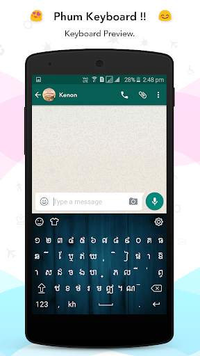 Phum Keyboard screenshot 2