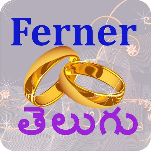 👫 Ferner Matrimony - Telugu (with video call) 2.2.9