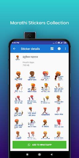 Marathi Stickers screenshot 1