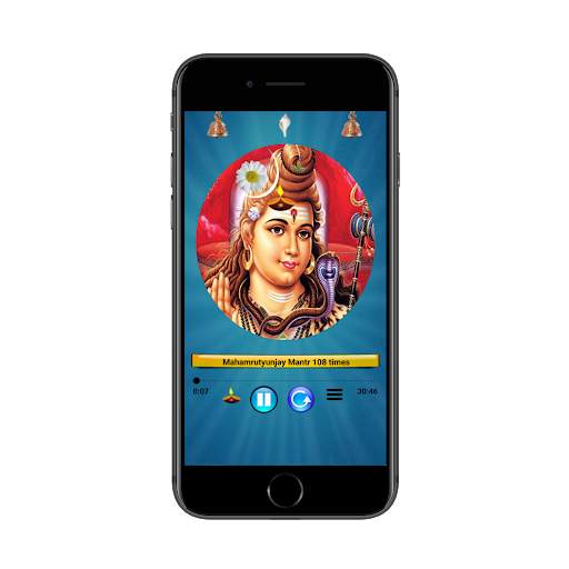 shiva shankar aartis audio app screenshot 2