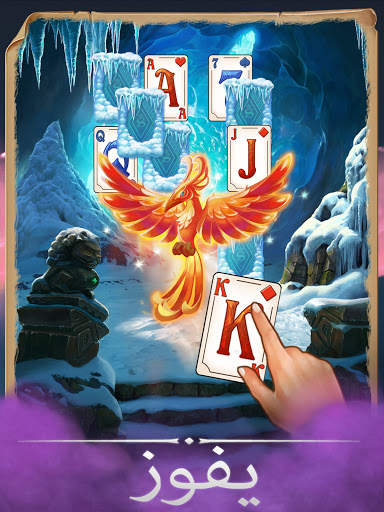 Magic Story of Solitaire Cards 7 تصوير الشاشة
