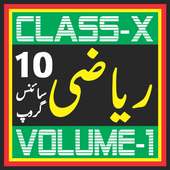 Math 10th class on 9Apps