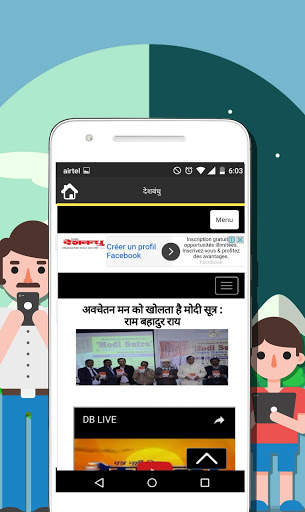 All Hindi News Hindi Newspaper, India screenshot 5