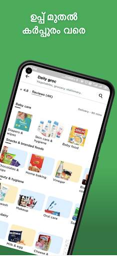 Potafo Delivery App screenshot 3