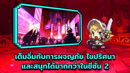 Guardian Tales screenshot 1
