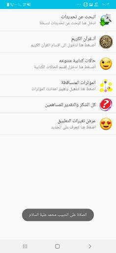 Status videos screenshot 6