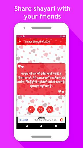 Hindi Love Shayari Status 2020: Shayari Collection screenshot 5