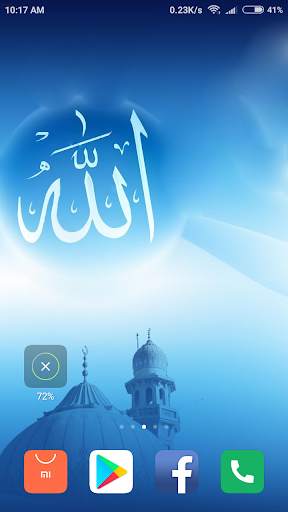 Islamic Wallpaper screenshot 3