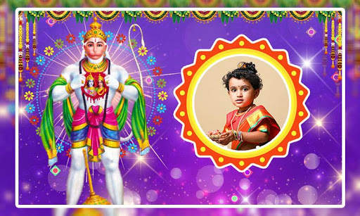 Hanuman Jayanti Photo Frames screenshot 1