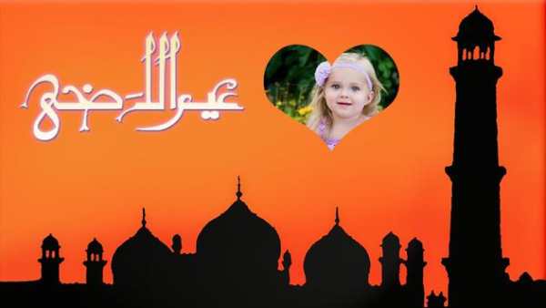 Bakra Eid Photo Frames 2019 screenshot 5