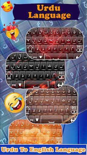 Urdu Keyboard: Urdu Language Typing Keyboard screenshot 3