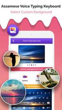Assamese Voice Typing Keyboard screenshot 1