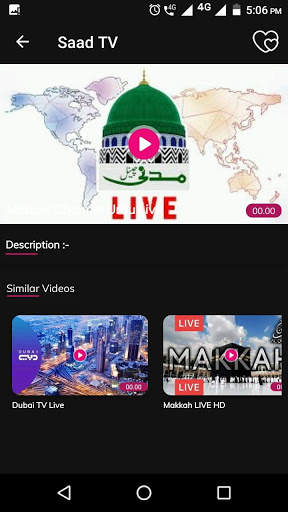 Saad Tv - Islamic Videos screenshot 5