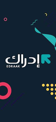 Edraak screenshot 1